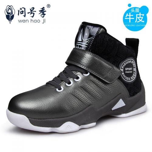 Chaussures enfants en cuir ronde pour hiver - semelle caoutchouc Wear Ref 1011095
