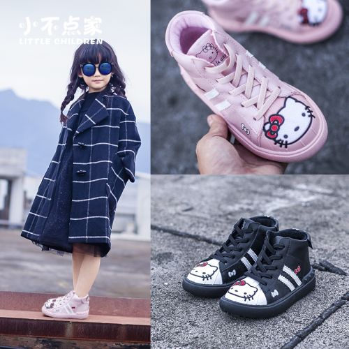 Chaussures enfants ronde coutures cuir pour printemps - semelle caoutchouc naturel Ref 1011098