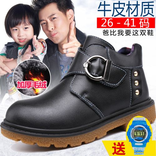 Chaussures enfants en cuir ronde rivet pour hiver - Ref 1011102