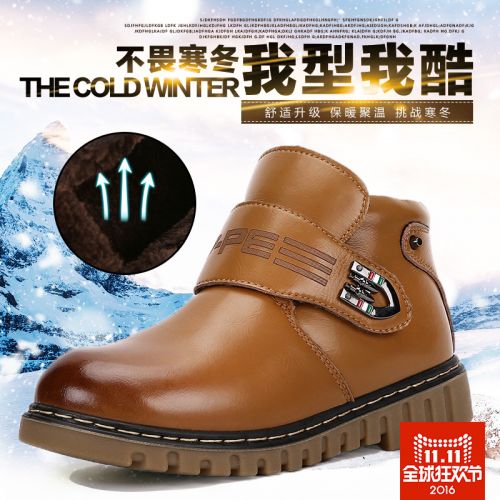 Chaussures enfants ronde pour hiver - semelle caoutchouc Ref 1011115