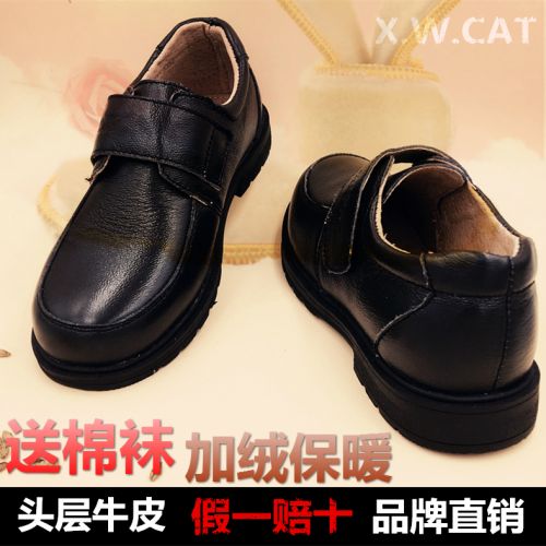 Chaussures enfants en cuir ronde pour printemps - semelle caoutchouc Ref 1011138