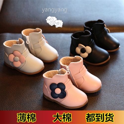 Chaussures enfants en PU ronde brodé pour hiver - semelle caoutchouc antidérapant Ref 1011181