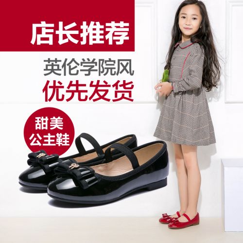 Chaussures enfants en PU VELVET BEE ronde coutures cuir pour printemps - Ref 1011184