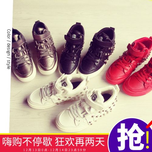 Chaussures enfants en PU ronde rivet pour hiver - semelle caoutchouc Ref 1011188