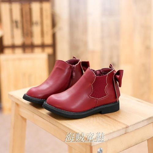 Chaussures enfants en PU ronde pour hiver - semelle caoutchouc antidérapant Ref 1011216