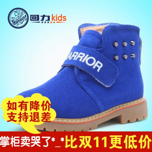 Chaussures enfants en de vache, Nubuck, WARRIOR ronde rivet pour hiver - Ref 1011237