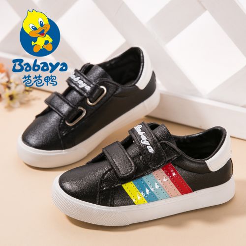 Chaussures enfants ronde coutures cuir pour printemps - semelle caoutchouc antidérapant Ref 1011320