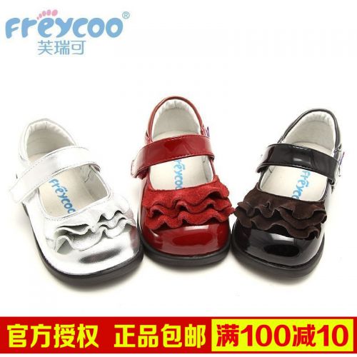 Chaussures enfants en PU FREYCOO ronde coutures cuir pour printemps - semelle caoutchouc Ref 1011332