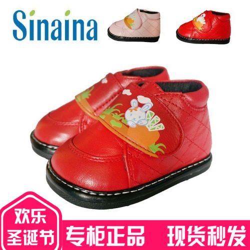 Chaussures enfants en peau de mouton ronde pour hiver - semelle caoutchouc antidérapant Ref 1011368