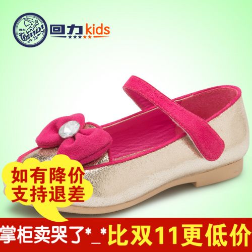 Chaussures enfants en cuir WARRIOR pointu avec perles pour printemps - semelle caoutchouc Ref 1011389