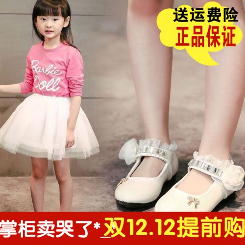 Chaussures enfants en ronde brodé pour Toute saison - Ref 1011421
