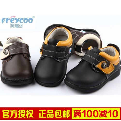 Chaussures enfants en cuir FREYCOO ronde pour printemps - semelle caoutchouc Ref 1011436