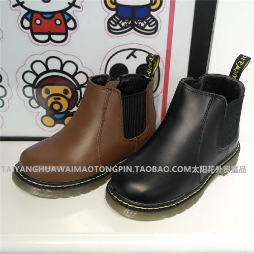 Chaussures enfants en cuir de vache fendu ronde pour hiver - semelle caoutchouc naturel Ref 1011443