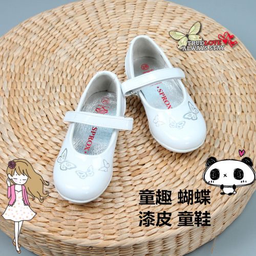 Chaussures enfants en PU ronde pour printemps - semelle caoutchouc Ref 1011492