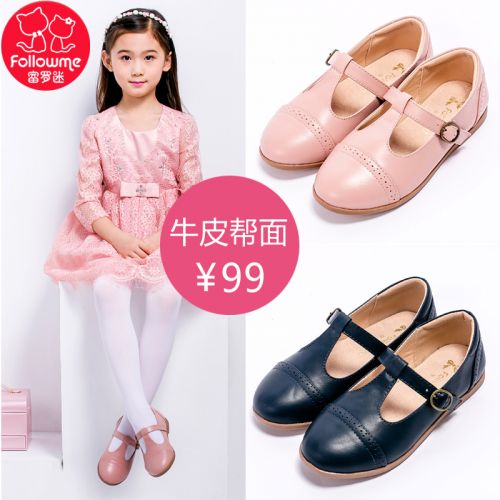 Chaussures enfants en cuir de vache fendu FOLLOW ME ronde pour printemps - semelle TPR Ref 1011499