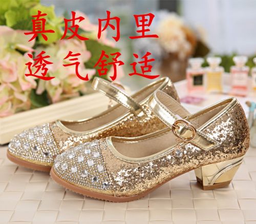 Chaussures enfants en PU ronde avec perles pour printemps - semelle caoutchouc Wear Ref 1011506