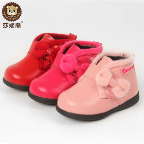 Chaussures enfants en peau de mouton ronde pour hiver - semelle caoutchouc Ref 1011537
