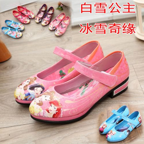 Chaussures enfants en PU ronde pour printemps - semelle caoutchouc Wear Ref 1011545