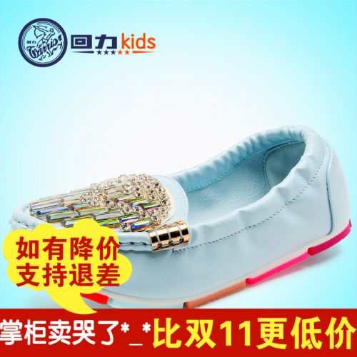 Chaussures enfants en PU WARRIOR ronde paillette pour printemps - semelle fond composite Ref 1011604