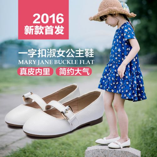 Chaussures enfants en PU VELVET BEE ronde pour printemps - Ref 1011621