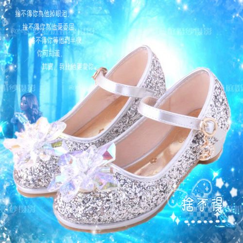 Chaussures enfants en cuir synthétique ronde avec perles pour Toute saison - semelle caoutchouc Wear Ref 1011626