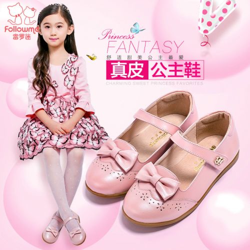 Chaussures enfants en cuir de vache fendu FOLLOW ME ronde pour printemps - semelle TPR Ref 1011681