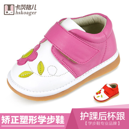 Chaussures enfants en cuir HSKOAGER ronde brodé pour printemps - Ref 1011687