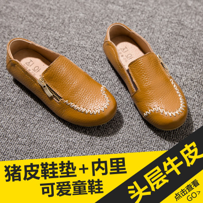 Chaussures enfants en cuir pour printemps - Ref 1011697