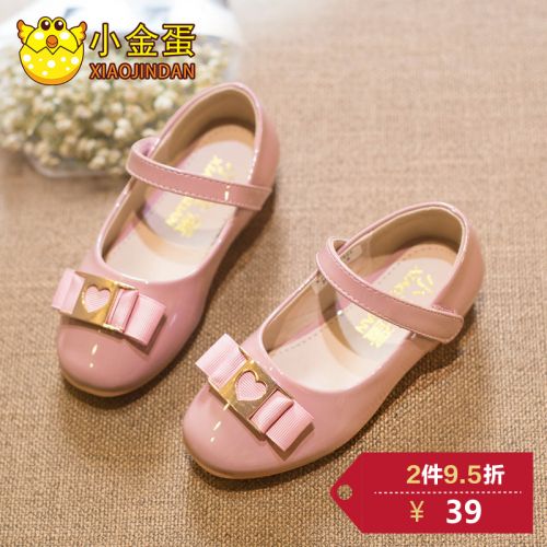 Chaussures enfants en PU ronde métal pour printemps - semelle caoutchouc Ref 1011711