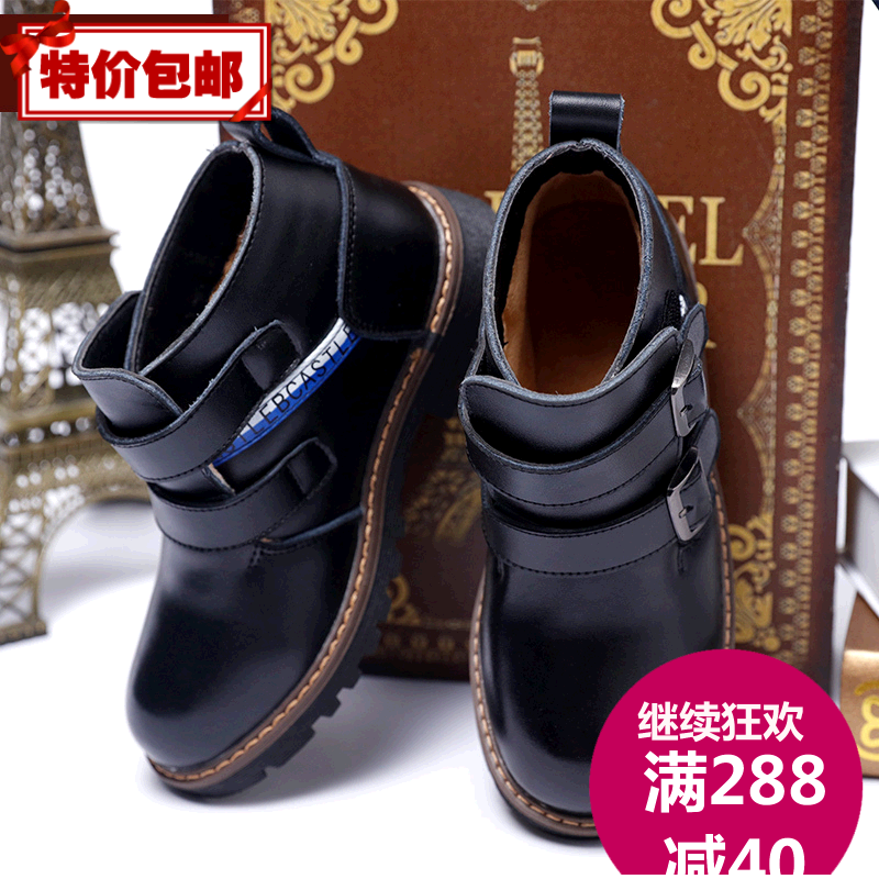 Chaussures enfants EBCASTLE ronde pour hiver - Ref 1011745