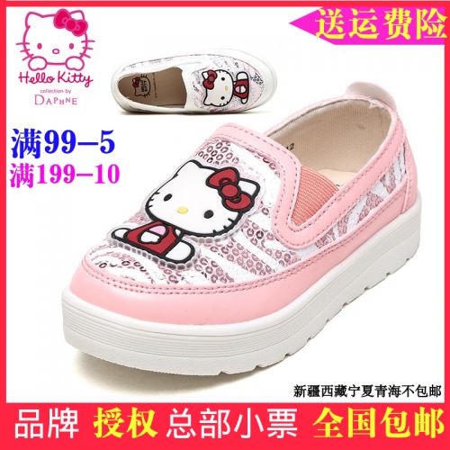 Chaussures enfants en PU DAPHNE ronde pour printemps - semelle caoutchouc Ref 1011759