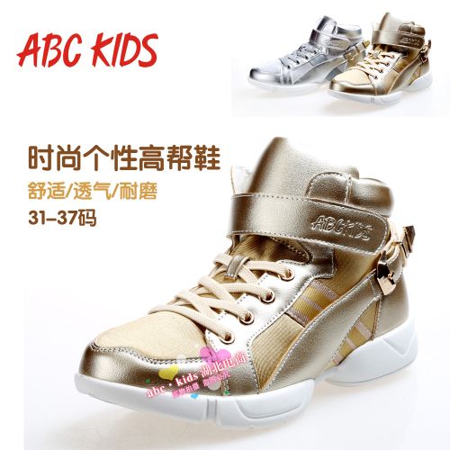 Chaussures enfants en PU ABCKIDS ronde pour printemps - Ref 1011762