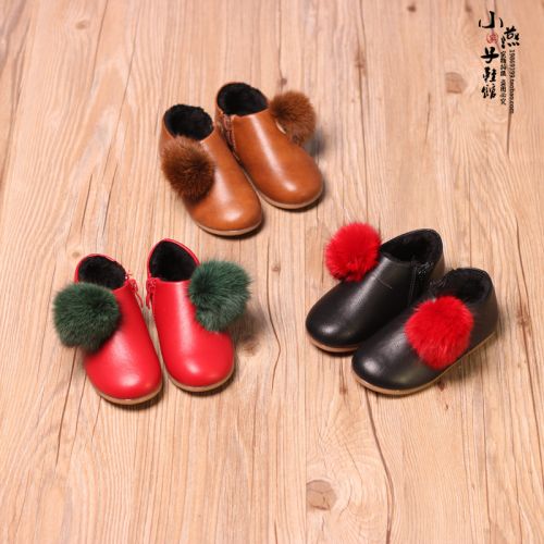 Chaussures enfants en PU ronde pour hiver - semelle caoutchouc Ref 1011860