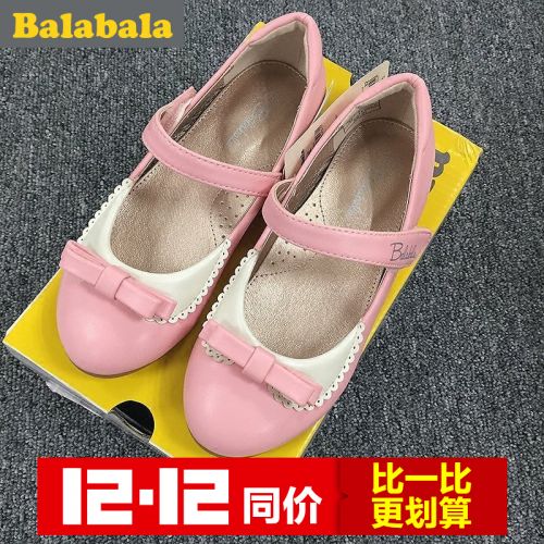 Chaussures enfants en cuir synthétique ronde paillette pour printemps - semelle Ref 1011900