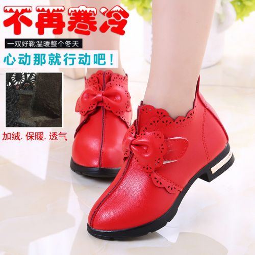 Chaussures enfants en PU ronde coutures cuir pour printemps - semelle caoutchouc Ref 1011907