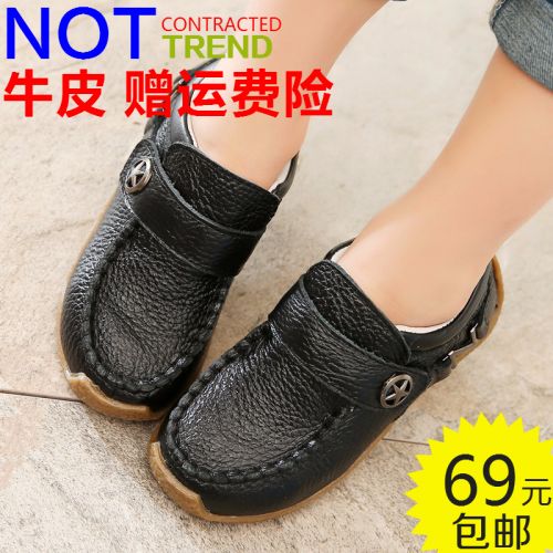 Chaussures enfants en cuir ronde pour printemps - semelle TPR Ref 1011968