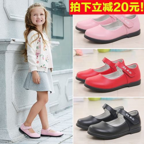 Chaussures enfants en cuir de vache fendu BBMIQI ronde pour printemps - semelle TPR Ref 1011982