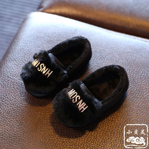 Chaussures enfants ronde métal pour hiver - semelle caoutchouc antidérapant Ref 1011990