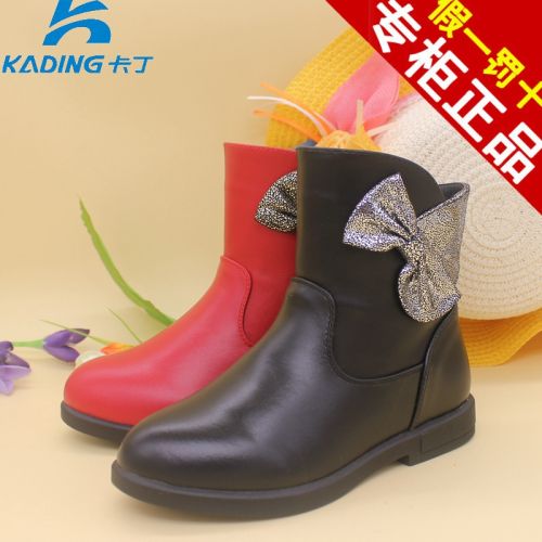 Chaussures enfants en cuir ronde métal pour hiver - semelle caoutchouc naturel Ref 1011995