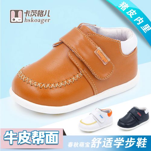 Chaussures enfants en cuir HSKOAGER ronde pour printemps - semelle caoutchouc Ref 1012073