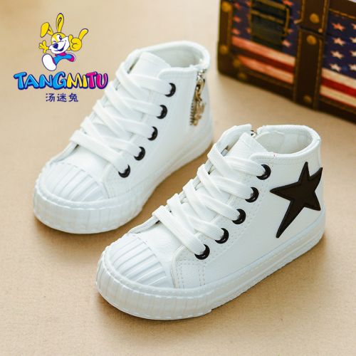 Chaussures enfants en PU ronde coutures cuir pour Toute saison - semelle caoutchouc antidérapant Ref 1012109