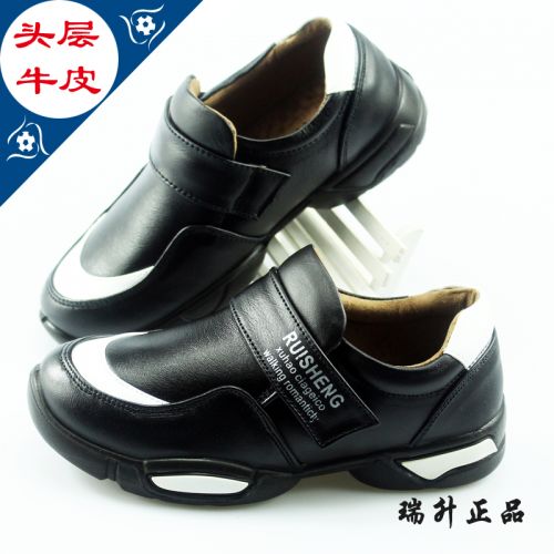 Chaussures enfants en cuir ronde pour printemps - semelle caoutchouc naturel Ref 1012131