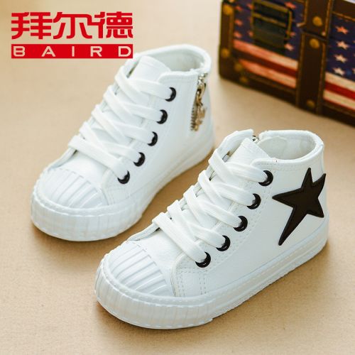 Chaussures enfants en PU ronde coutures cuir pour Toute saison - semelle caoutchouc antidérapant Ref 1012141