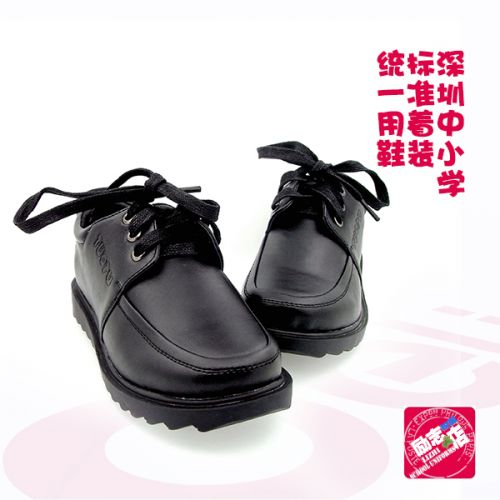 Chaussures enfants en PU TUOTU ronde pour Toute saison - semelle fond composite Ref 1012166