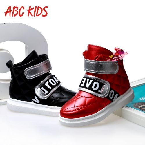 Chaussures enfants en cuir ABCKIDS ronde pour hiver - semelle caoutchouc Ref 1012200