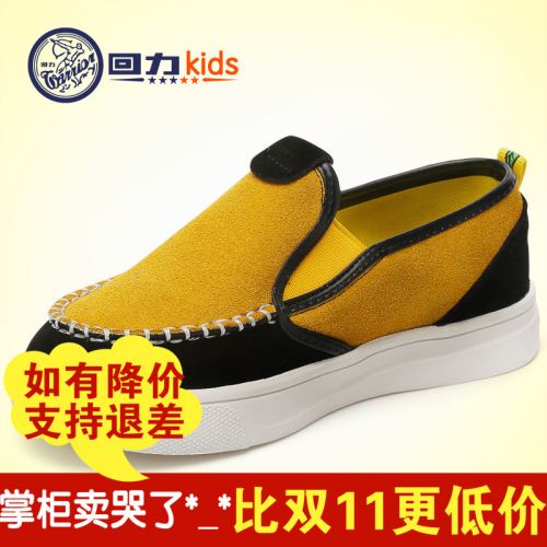 Chaussures enfants en cuir WARRIOR ronde pour printemps - semelle fond composite Ref 1012244