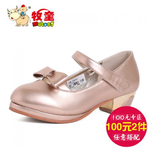 Chaussures enfants en PU ronde pour printemps - Ref 1012265