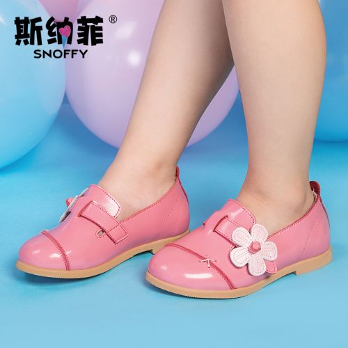 Chaussures enfants en cuir de vache fendu SNOFFY ronde pour printemps - semelle TPR Ref 1012381