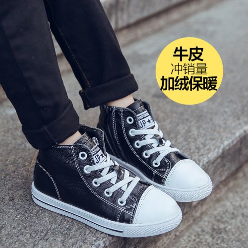 Chaussures enfants en cuir ronde coutures pour printemps - semelle caoutchouc Wear Ref 1012397