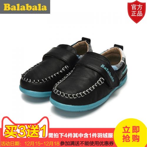 Chaussures enfants en peau de mouton ronde pour printemps - semelle TPR Ref 1012482